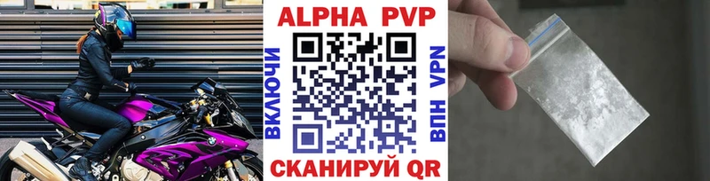 APVP крисы CK  Верхотурье 