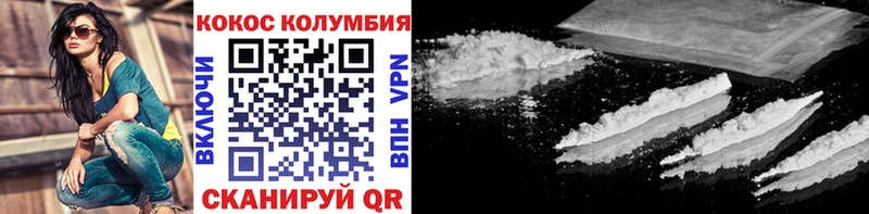 Cocaine Перу Верхотурье