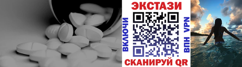 Ecstasy MDMA  как найти наркотики  площадка телеграм  Верхотурье 