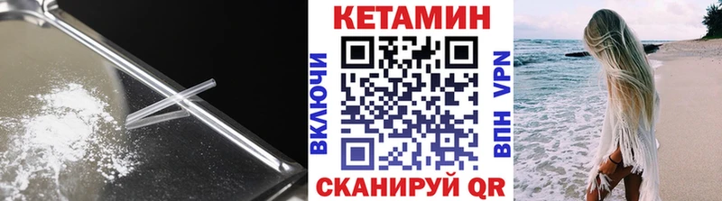 kraken онион  Верхотурье  Кетамин VHQ  где купить  