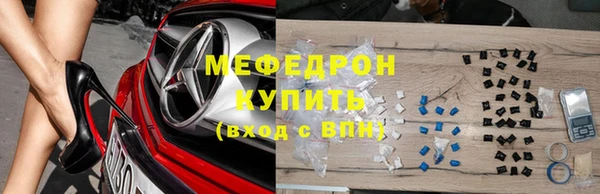 марихуана Осинники