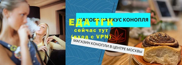 мефедрон Арсеньев