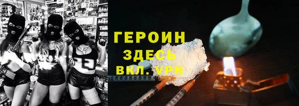 МДМА Аркадак