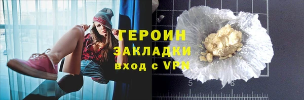гидропоника Армянск