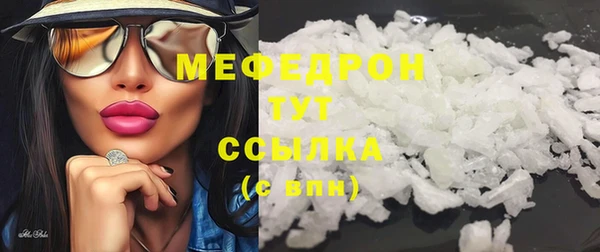 МДМА Аркадак