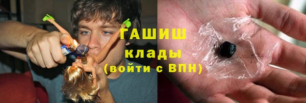 МДМА Аркадак