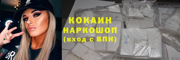 мефедрон Арсеньев