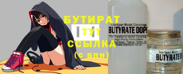 гидропоника Армянск