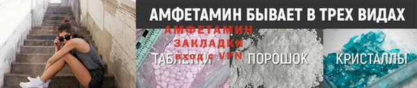 мефедрон Арсеньев