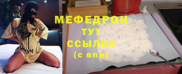МДМА Аркадак