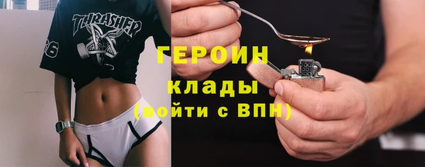 мефедрон Арсеньев