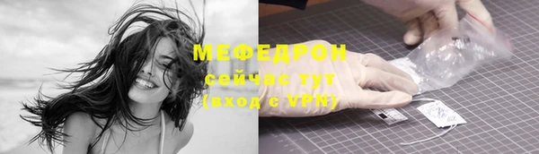 мефедрон Арсеньев
