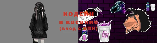 мефедрон Арсеньев