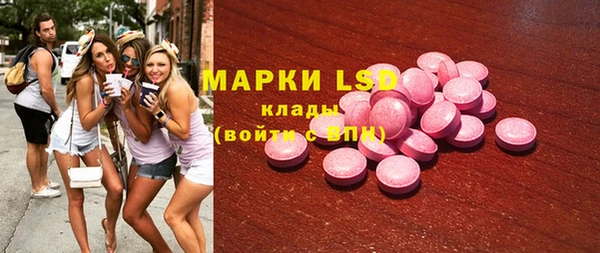 мефедрон Арсеньев