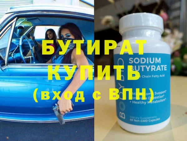 МДМА Аркадак