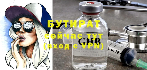 МДМА Аркадак