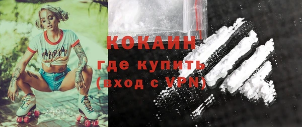 МДМА Аркадак