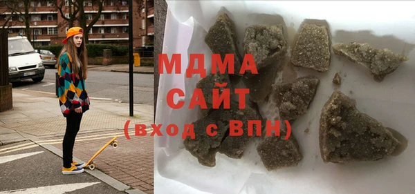 МДМА Аркадак