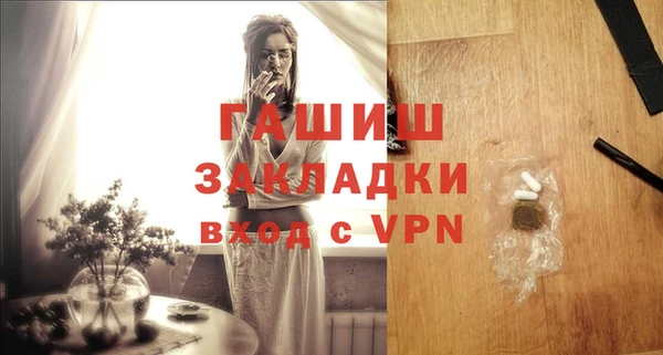 гидропоника Армянск