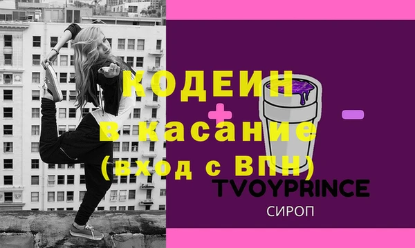 МДМА Аркадак