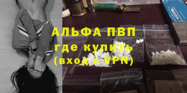 скорость mdpv Елизово