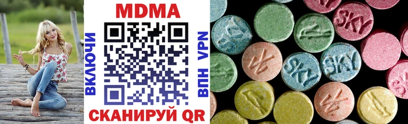 купить закладку  Верхотурье  MDMA crystal 