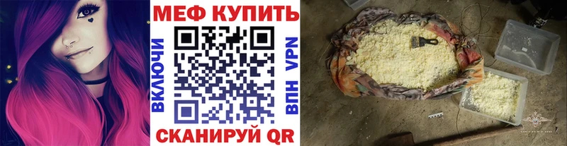 МЕФ кристаллы  Верхотурье 