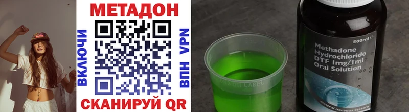 МЕТАДОН VHQ  цены   Верхотурье 