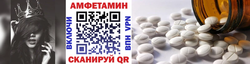 Первитин кристалл kraken ссылки Верхотурье