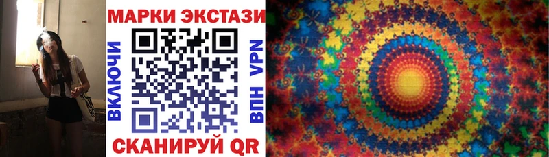 мега ссылка  Верхотурье  Марки 25I-NBOMe 1500мкг  что такое наркотик 