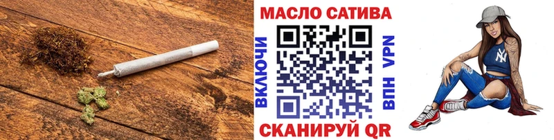 ТГК вейп с тгк  Верхотурье 